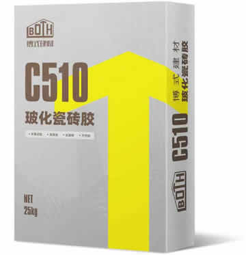 C510?；纱u膠